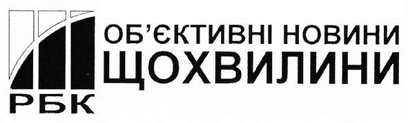 об'єктивні новини щохвилини