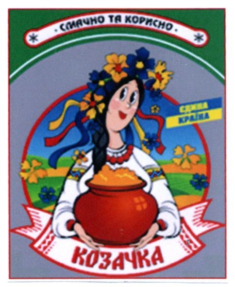 смачно та корисно