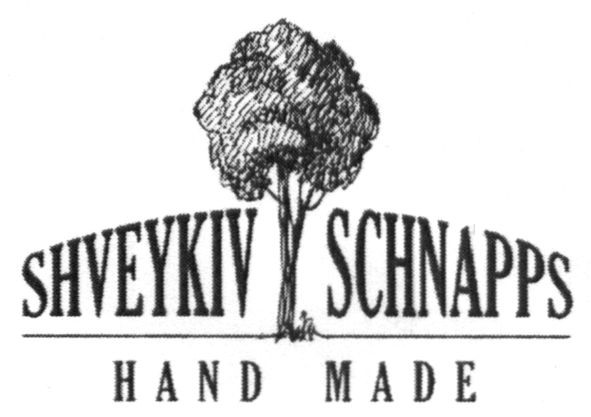 shveykiv schnapps