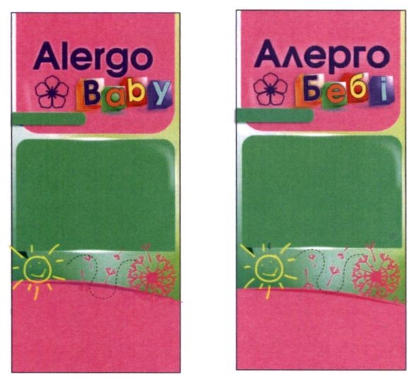 alergo baby