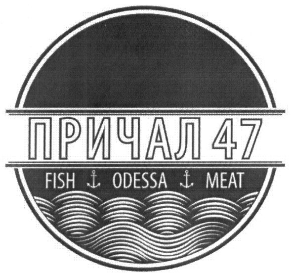 fish odessa meat
