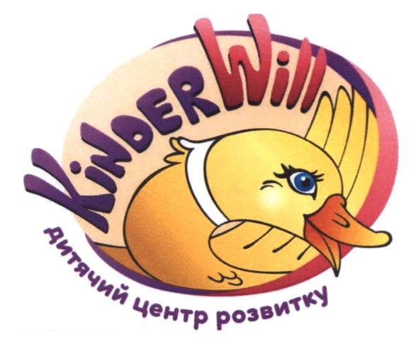 дитячий центр розвитку
