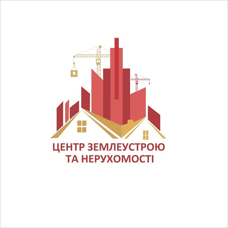 центр землеустрою та нерухомості