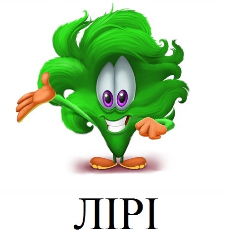 лірі