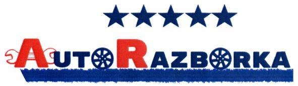 auto razborka
