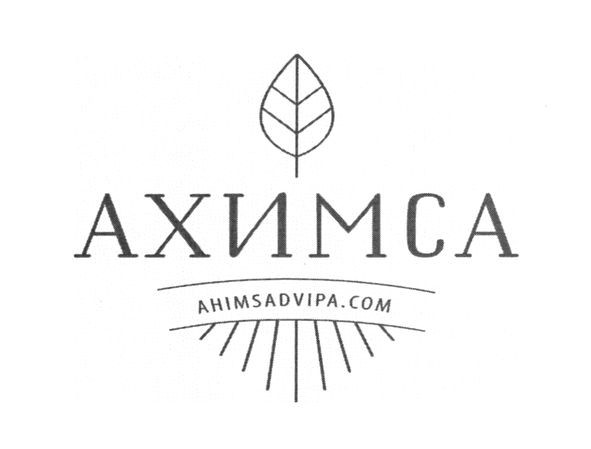 ahimsadvipa.com