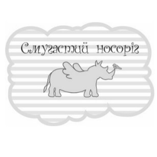 смугастий носоріг