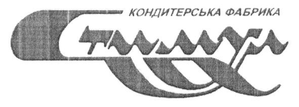 кондитерська фабрика стимул