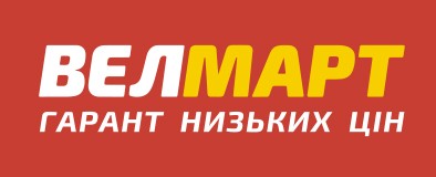 гарант низьких цін