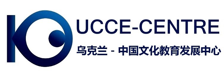 ucce-centre