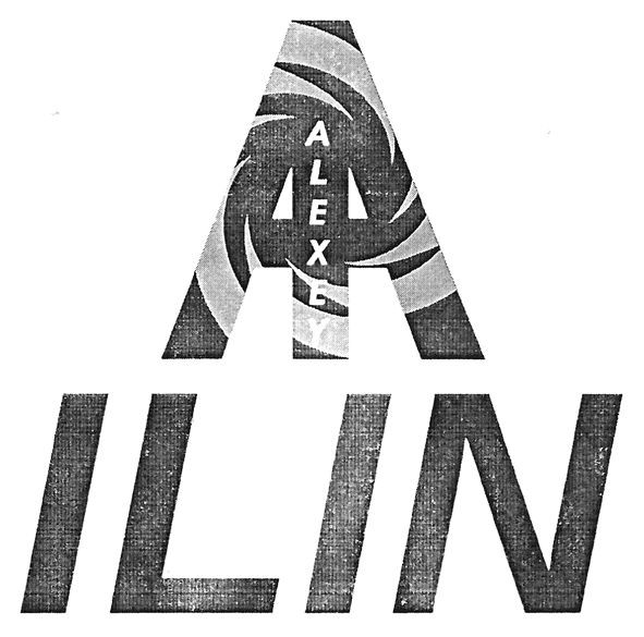 a ilin