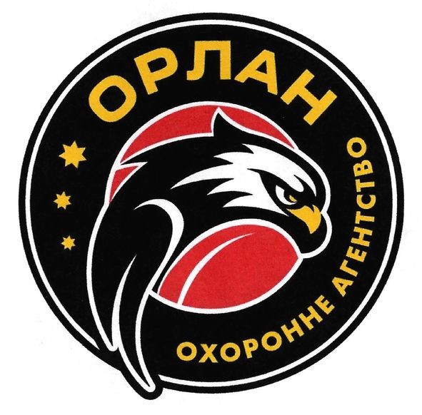 охоронне агентство