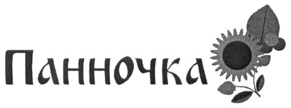 панночка