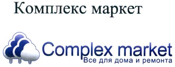 все для дома и ремонта