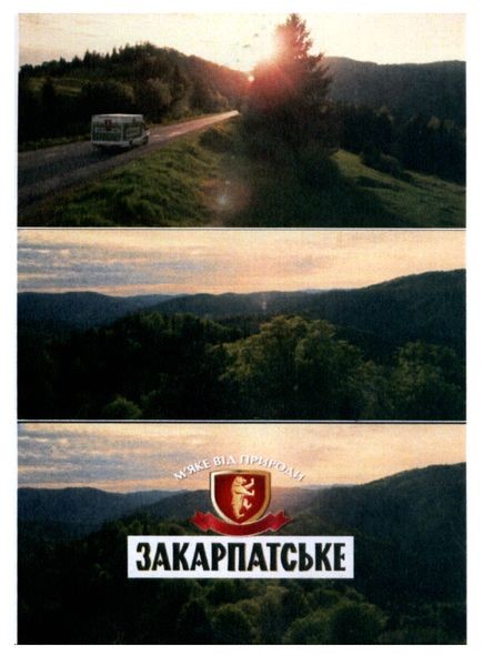м`яке від природи