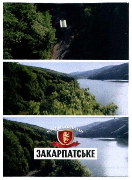 м`яке від природи