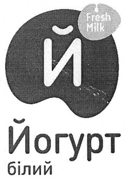 йогурт білий