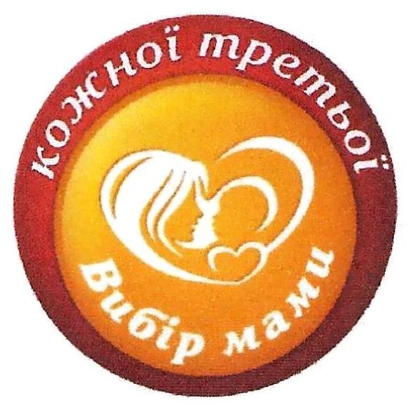 кожної третьої
