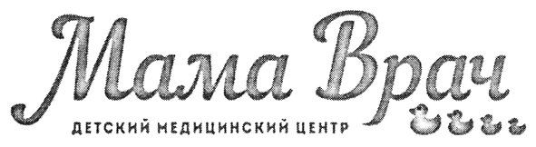 детский медицинский центр