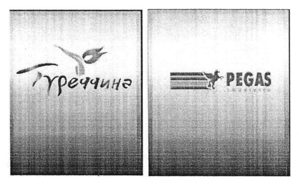туреччина