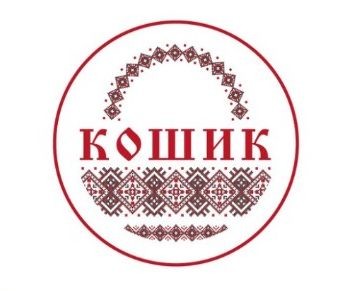 кошик