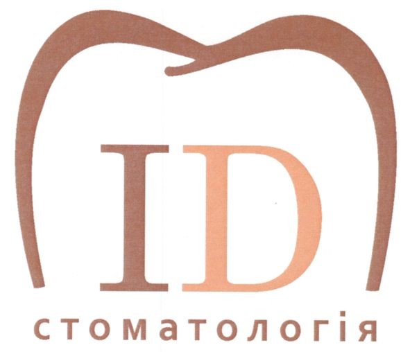 стоматологія