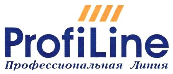 профессиональная линия
