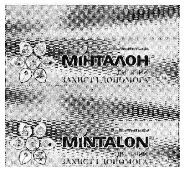 дитячий захист і допомога