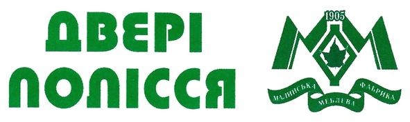 малинська меблева фабрика