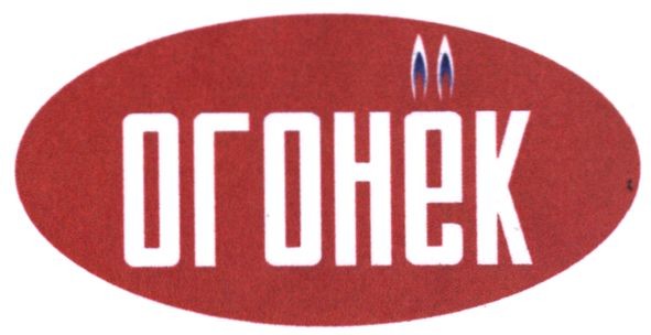 огонёк