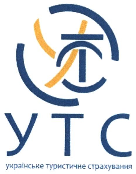 українське туристичне страхування