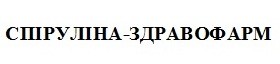 спіруліна-здравофарм