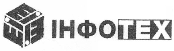 інфотех