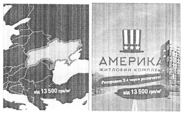 житловий комплекс