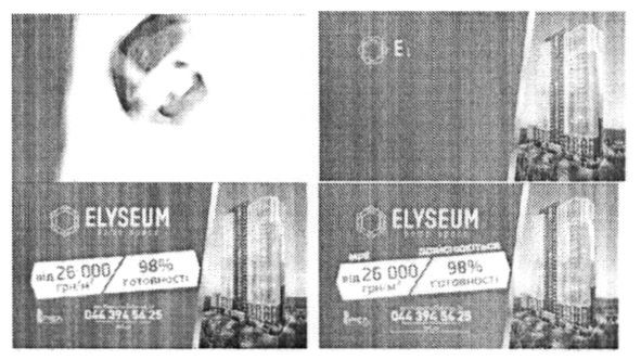elyseum