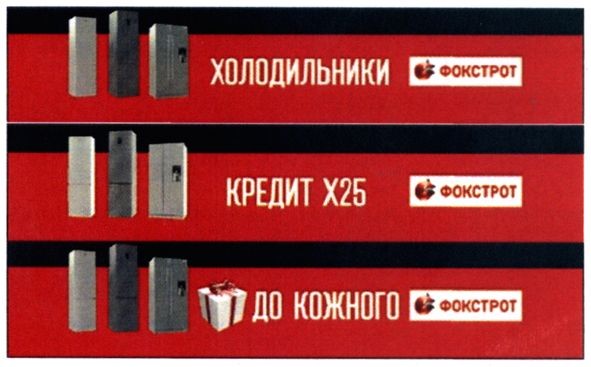 холодильники