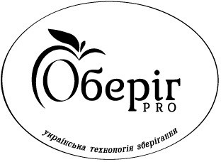 українська технологія зберігання