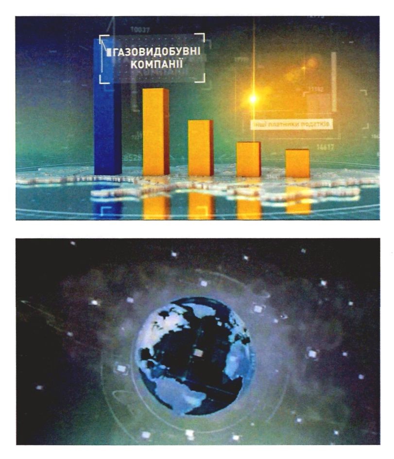 1газовидобувні компанії
