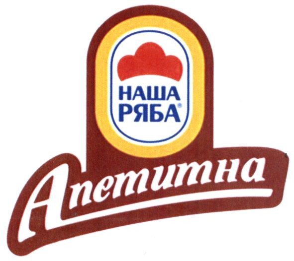 наша ряба