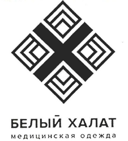 медицинская одежда