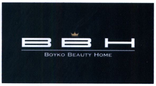 boyko beauty home