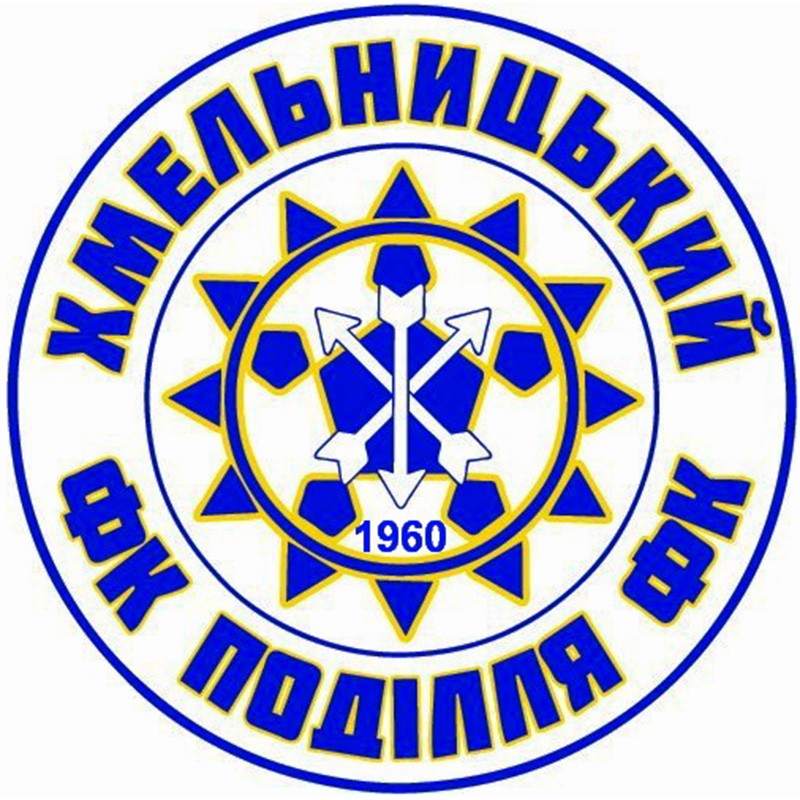 хмельницький фк поділля