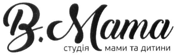 студія мами та дитини