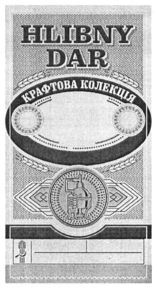крафтова колекція