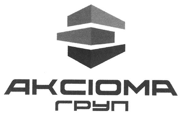 аксіома груп