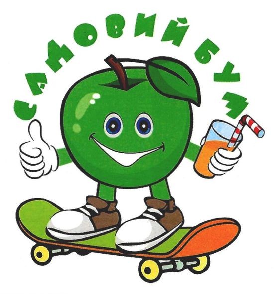 садовий бум