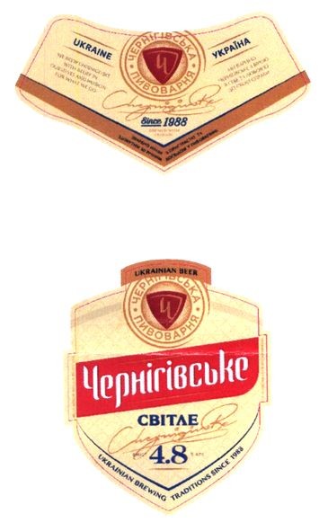 we brew chernigivske with belief in ourselves and passion for what we do