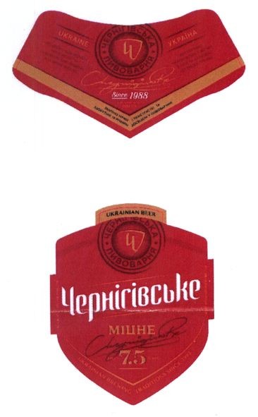 we brew chernigivske with belief in ourselves and passion for what we do