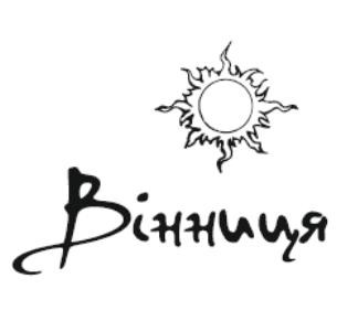 вінниця