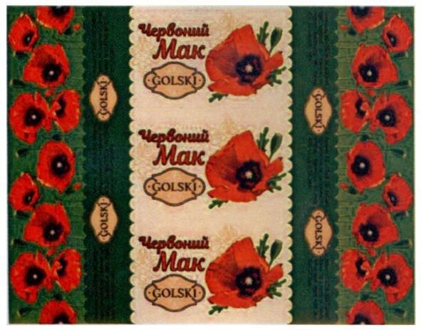 червоний мак